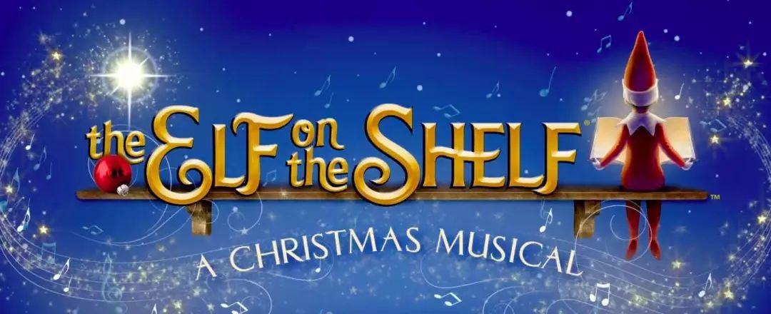 书架上的精灵 THE ELF ON THE SHELF
